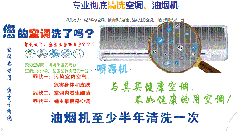 渝水空调维修售后服务中心电话在哪里找